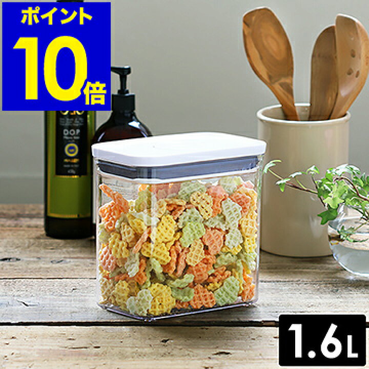 楽天市場 密閉 透明容器 コンテナ 乾物ストッカー おしゃれ 食品保存容器 ストック 見せる収納 スタッキング キッチン収納 かんたん密閉 食品収納 角型 ワンプッシュ コーヒー豆 砂糖入れ お菓子 ポイント10倍 Oxo オクソー ポップコンテナ2 レクタングル