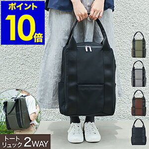 マザーズバッグ トートリュックの人気商品 通販 価格比較 価格 Com