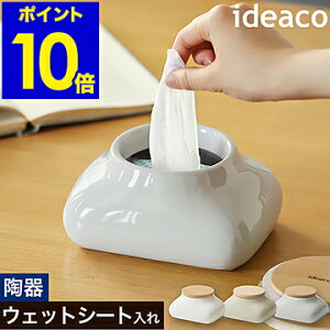 おしりふきケース かわいいの人気商品 通販 価格比較 価格 Com