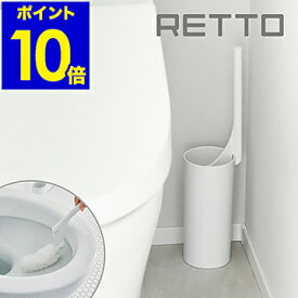 楽天市場 トイレ掃除 グッズの通販
