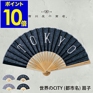 q jp p    fB[X Y ΍ fUC  fUCq RpNg ʋ MǑ΍ av[g Mtgy|Cg10{ zm 