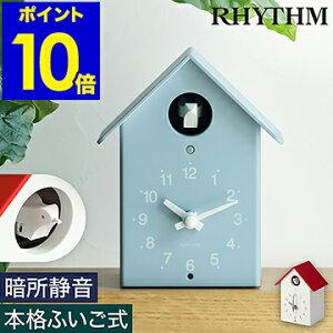 鳩時計 壁掛けの人気商品 通販 価格比較 価格 Com