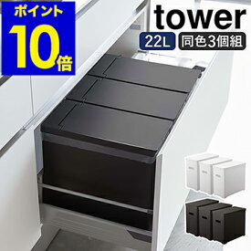 楽天市場 ゴミ箱 シンク下の通販