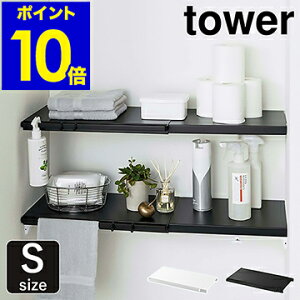 家具 突っ張り棒 おしゃれの人気商品 通販 価格比較 価格 Com 家具 突っ張り棒 おしゃれの人気商品 通販 価格比較 価格 Com