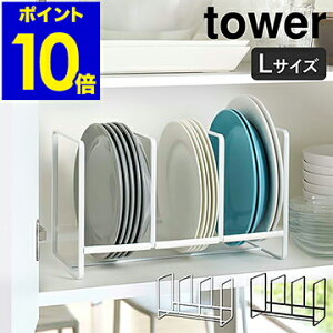 キッチン シンク下 食器 その他のキッチン雑貨 消耗品の人気商品 通販 価格比較 価格 Com キッチン シンク下 食器 その他のキッチン雑貨 消耗品の人気商品 通販 価格比較 価格 Com