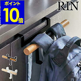 楽天市場 リュック 収納家具 インテリア 寝具 収納 の通販