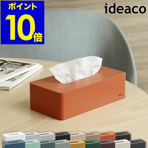 CfAR ideaco eBbVP[X  eBbVJo[ eBbV{bNXP[X {bNXeBbV Jo[  eBbV eBbVz_[ eBbVBOX k CeA {b