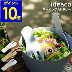 ideaco Xv[ tH[N Zbg Jg[ y H@Ή ~ H  T[rOXv[ AEghA Lv  Vv CfAR EXm T[rOJg[