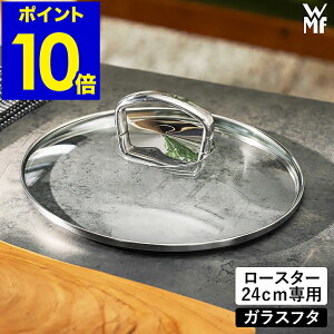 WMF F[GGt p KXW 24cm [X^[p   W ӂ t^ KX  KX i XyA ւ KX  Pi W0515955290y|Cg10{ 
