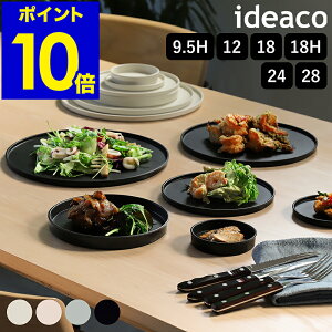 �C�f�A�R ���M �v���[�g ������� �ێM ���M �H�� �H��@�Ή� ����ɂ��� �e�[�u���E�F�A �o���u�[ �M �����݃J���[ �� �s���N �u���b�N 12�Z���` 18�Z���` 24�Z���` 28�Z���` 9.5cm 12cm 18cm 24cm 28c