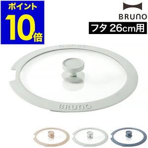 �t���C�p�� �W 26cm �t�^ ��W �ӂ� �K���X�W �K���X�t�^ �K���X ���������� �L�b�`���c�[�� �����Ă� �K���X���b�h 26cm�p �Ȃ� �i�x �Ȃ׊W ��ӂ� �Ȃׂӂ� ��p �t�^ ������� ���킢�� �u��