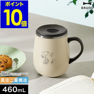 Xk[s[ u[m s[ibc XeX}O Wt ۉ ۗ }OJbv XeX 460mL  t^ ^u[ AEghA Rbv }O g Lv 킢 BHK263y|Cg10