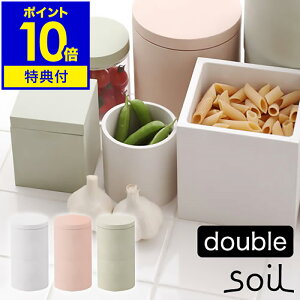 yIׂTtzLjX^[ \C soil t[hRei food container t[hXgbJ[  ]y z z z  ی^ X^bLO 2d J[y|Cg10{ 