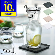【選べる特典付き】soil ソイル 12cm コースター 大きい 大型 珪藻土 おしゃれ 北欧 吸水 大 L ラージ 珪…