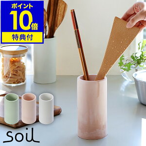 ���T�t soil �\�C�� �L�b�`�� �c�[���X�^���h �c�[���R���e�i �c�[���L���j�X�^�[ �L�b�`���c�[�� �L�b�`���c�[���X�^���h �L�b�`�����[ �͂����� ������ ������ �J�g�����[���� ����� ��