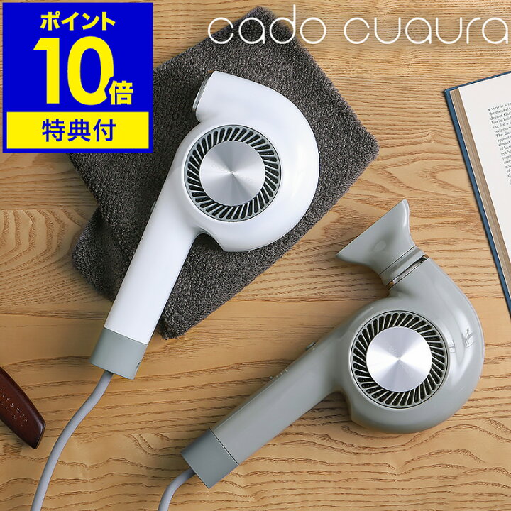 楽天市場】【正規販売】cado ヘアドライヤー BD-E2 速乾 ドライヤー 