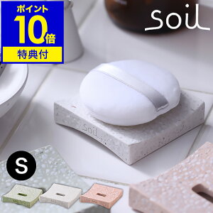 yTtzptgC ptg[ g[ \C soil STCY ~j pt ptu ptp X|W X|Wu PUFF TRAY ]y z z zCg sN O[y|Cg10{zm so
