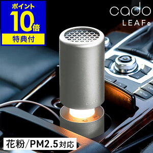 cado ��C����@ USB�y���T�t�z���K�X �J�h�[ �E�L ���� ��C����� ���΂� �^�o�R �ԕ� ������� ��� PM2.5�΍� ���^ �R���p�N�g �ԗp �h�����N�z���_�[ ���C�g �Ɩ� LED ���[�t LEAF MPC40 �J�[�p
