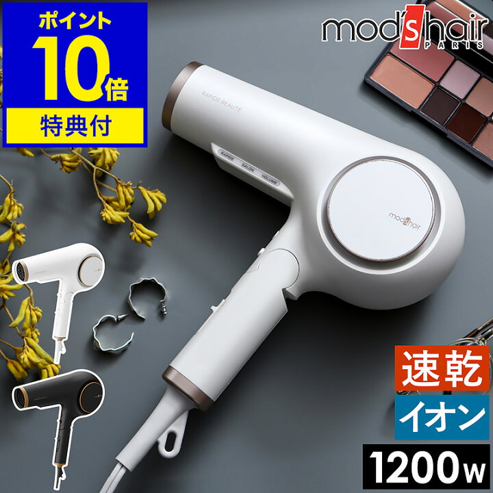 楽天市場】【特典付】mod