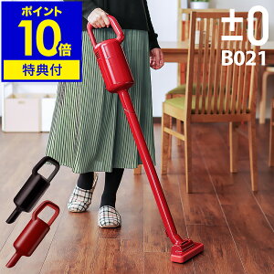 30%OFF�Z�[���y���T�t���z�v���X�}�C�i�X�[�� �R�[�h���X�|���@ B021 �R�[�h���X�N���[�i�[ �v���}�C�[�� �[�d�� �y�� �X�e�B�b�N �n���f�B�N���[�i�[ �� �n���f�B�[ ������� ���b�h �u���E