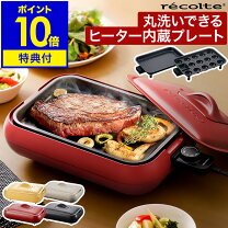 楽天市場】ガーデン テーブル セット（ホットプレート｜ホットプレート  