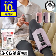 足 ゴリラ ひとつかみ【特典付】電動 ふくらはぎ ケア 片足タイプ ハイパワー シリーズ フットケア 軽量 …