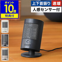 楽天市場】ドウシシャ パネルヒーター（家電）の通販