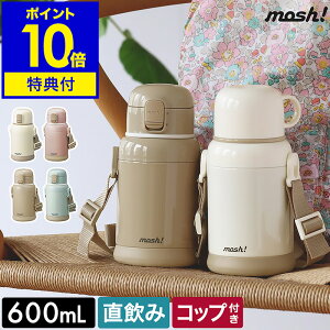 yTtzmosh!  LbY  Rbvt XeX q 2WAY {g 600ml ۉ ۗ ^b` }O{g Xgbv    j̎q ̎q 킢 qp bV DMK