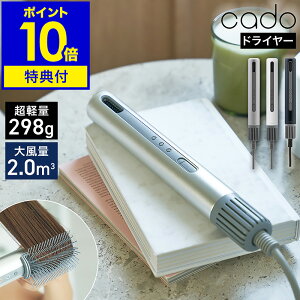 cado �w�A�h���C���[ BD-S1N�y���T�t���z�y�� �啗�� ���� �h���C���[ �R���p�N�g �y�� �}�C�i�X�C�I�� �w�A�[�h���C���[ ������� �u���V �J�[���h���C���[ �P�[�X�t�� �J�h�[ �o�g���y�|�C��