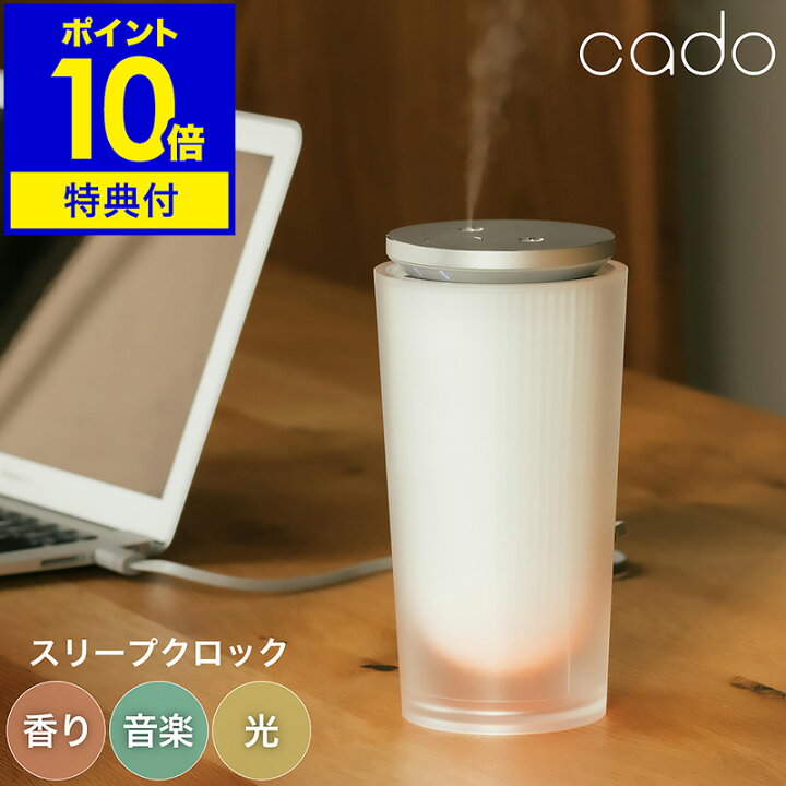 楽天市場】【特典付】BRAIN SLEEP cado 共同開発 ブレインスリープ 