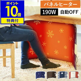 【特典付き】パネルヒーター 足元ヒーター デスクヒーター フットヒーター 電気ヒーター 省エネ デスク 足元 フットウォーマー 薄型 折りたたみ式 折り畳み式パネルヒーター 転倒自動オフ 静音【ポイント10倍 送料無料】［ NooQ パネルヒーター 3面タイプ ］