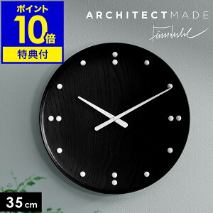 �y2�I�ׂ���T�t���z�t�B���E���[�� �|�����v 35cm Finn Juhl �E�H�[���N���b�N �Ǌ|�����v �X�C�[�v �É� ���v ������� �� �|���v �ؐ� �k�� �A�[�L�e�N�g���C�h FJ Clock �t�B�����[���y�|�C