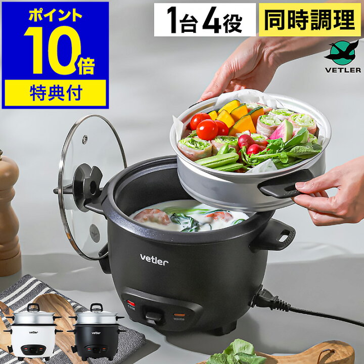 楽天市場】【特典付き】電気鍋 グリル鍋 炊飯器 レトロ 電気なべ 1人用  