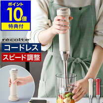 楽天市場】Cuisinart BDH－2の通販 