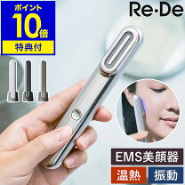 楽天市場】美顔器 estenad liftyの通販