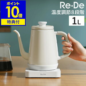 y2IׂTtzdCPg 1.0L dC|bg xߓdCPg ReEDe Kettle Pg ۉ ₩ R[q[ nhhbv  |bg ׌ XeX l炵 z[
