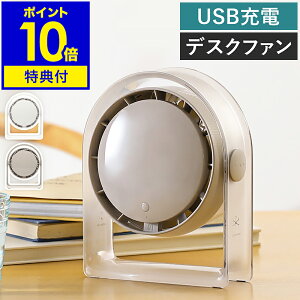�y���T�t���z�R�[�h���X �f�X�N�t�@�� ���^ USB �[�d�� ������� �V���v�� �N���A�J���[ �f�X�N���[�N �L�b�`�� ����@ ��� ��@ �R���p�N�g �p���t�� �p�[�\�i�� �t�@�� �z���C�g �� 