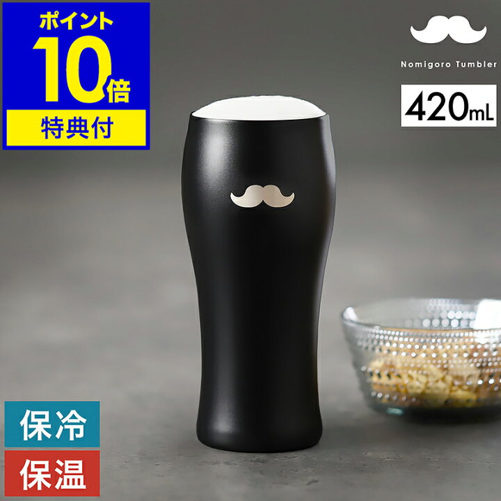 楽天市場】【特典付き】父の日 プレゼント お酒 ビールグラス 