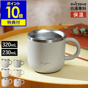 yTtz    }OJbv Ih][ }O ^u[  XeX  ۉ  Rbv Jbv 320mL 230mL NCbNv` K x  킢 ItB