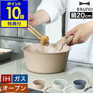 yTtz肪  IH IHΉ Zbg 20cm ^ g KX KXΑΉ [^ 肪Ƃ Ȃ I[u t I΂Ȃ   킢  u[