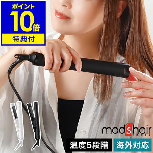 �y���T�t���z���b�Y�w�A �w�A�A�C���� �X�g���[�g�A�C���� mod's hair MAX200�x �}�C�i�X�C�I�� ���s �C�O�Ή� �w�A�[�A�C���� �J�[�� ������� �O�� �ϔM�|�[�`�t�� MHS-2477-W MHS-2477-K�m ���b�Y�E