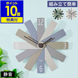 掛け時計 マグ【特典付き】壁掛け時計 ノア精密 アナログ おしゃれ シンプル ウォールクロック 壁掛け 掛時計 かけ時計 北欧 リビング インテリア 時計 組み立て式 静音 静か ギフト プレゼ