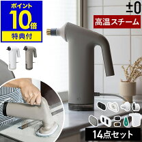 楽天市場】プラスマイナスゼロ 電気ジャーポットの通販