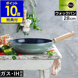 �y2����T�zGREENPAN �E�H�b�N�p�� �[�^�t���C�p�� 28cm IH�Ή� �u�ߓ� �t���C�p�� �[�^ �Z���~�b�N ���ؓ� �m���X�e�B�b�N PFOA �t���[ �t�b�f���H�Ȃ� ������� Mayflower CC001904-001�y�|�C���g10�{ 