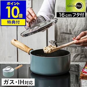 yTtzGREENPAN \[Xp Ў 16cm IHΉ t^t ЎȂ Z~bN Ў  mXeBbN PFOA t[ tbfHȂ  k Mayflower CC002176-001y|Cg10{ 