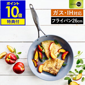 yTtzO[p FjXv tCp 26cm IHΉ KX I[u H@ Z~bNR[eBO Lb` GREENPAN  Lb`pi V  k CC000652-001y|