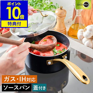 yTtzO[p XgDfBI \[Xp Ў  16cm Wt IHΉ KX I[u H@ Z~bNR[eBO Lb` GREENPAN  ϕ CC007337-004y|Cg10{ 