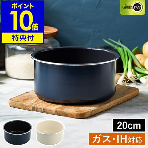 yTtzNbNVFtp Ў 20cm IHΉ KXΑΉ HΉ I[uOK Z~bNR[eBO  ~Np [^  zCg 􂢂₷ PFAS PFOA t[ i GREENPAN CC008859-