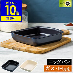 yTtzNbNVFtp Pi ʎqĂ IHΉ KXΑΉ H@Ή I[uOK Z~bNR[eBO  zCg 􂢂₷ l炵 Ă PFAS PFOA t[ i GREENPAN CC