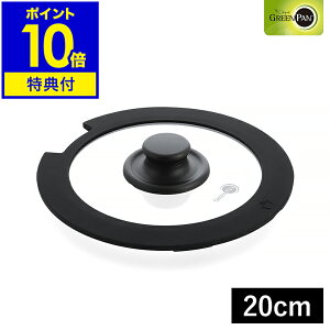 �y���T�t���z�N���b�N�V�F�t��p �P�i �K���X�W �t���C�p���W 20cm ��W �Ȃׂӂ� ���������� �K���X�� ���i �X�y�A �����ւ� �����K���X ������� �ӂ� 20�Z���` GREENPAN CC008863-104�y�|�C���g10
